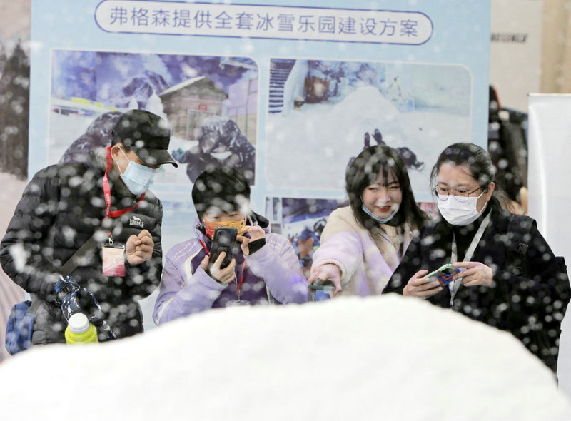 【冰雪经济】2023哈尔滨冰雪博览会开幕