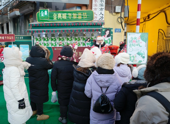 首届暖冬加温节丨点亮冰城冬日 传