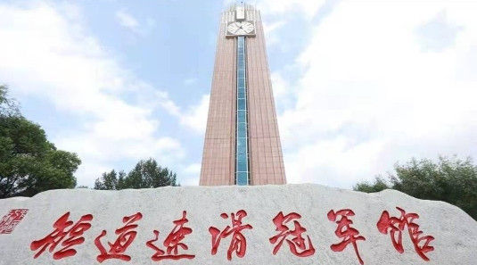 中国奥委会授予七台河“奥运冠军之城”纪念奖杯