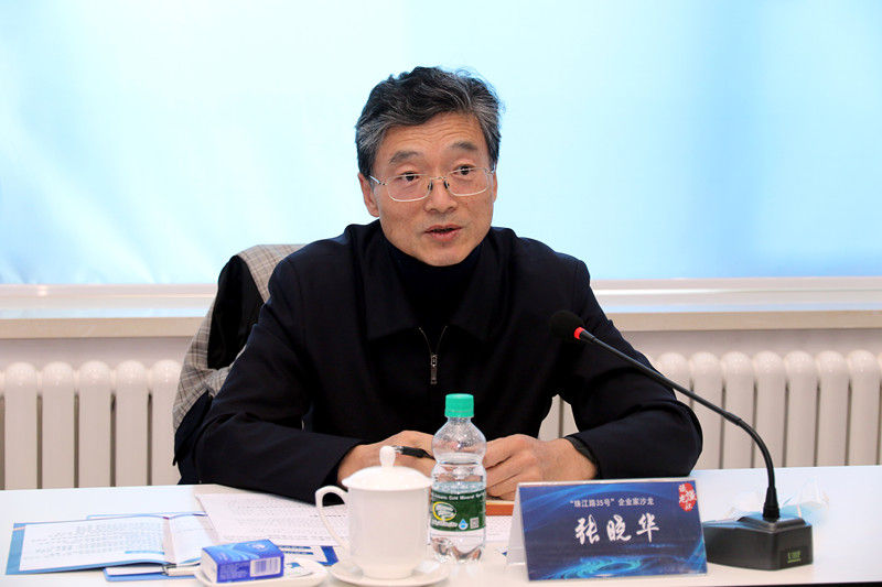 张晓华：大力发展森林食品 打造践行大食物观先行地