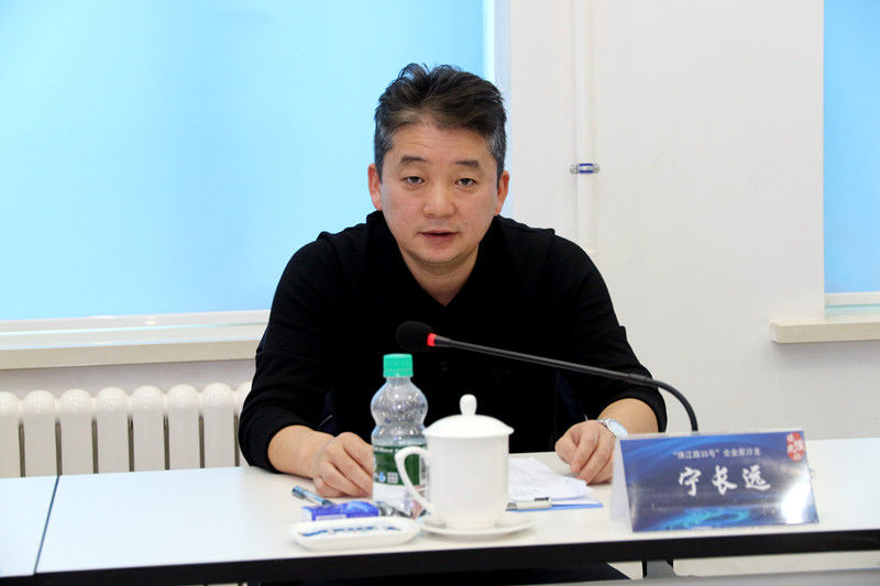 宁长远：构建企业现代化产业体系 助力龙江全面振兴全方位振兴