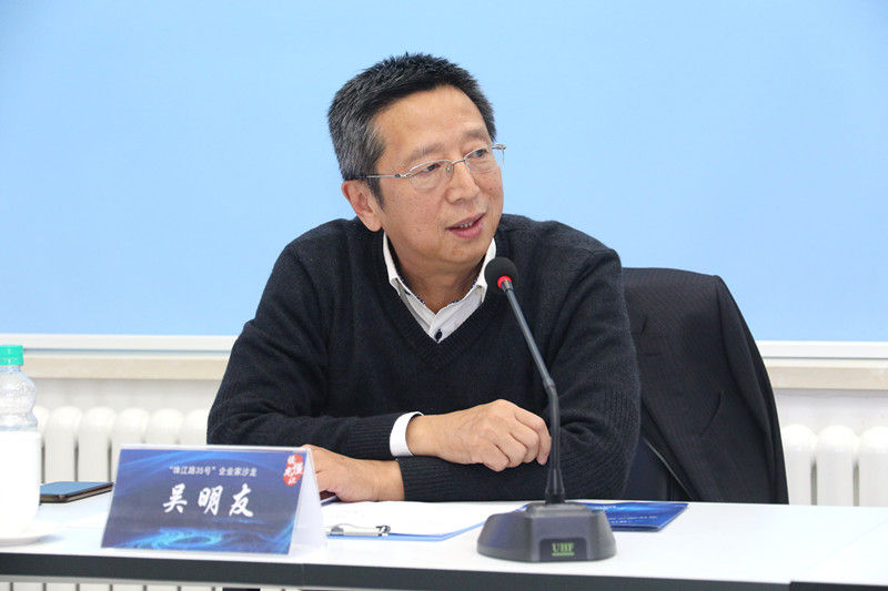 吴明有：向清洁低碳、高效利用的综合能源企业转型