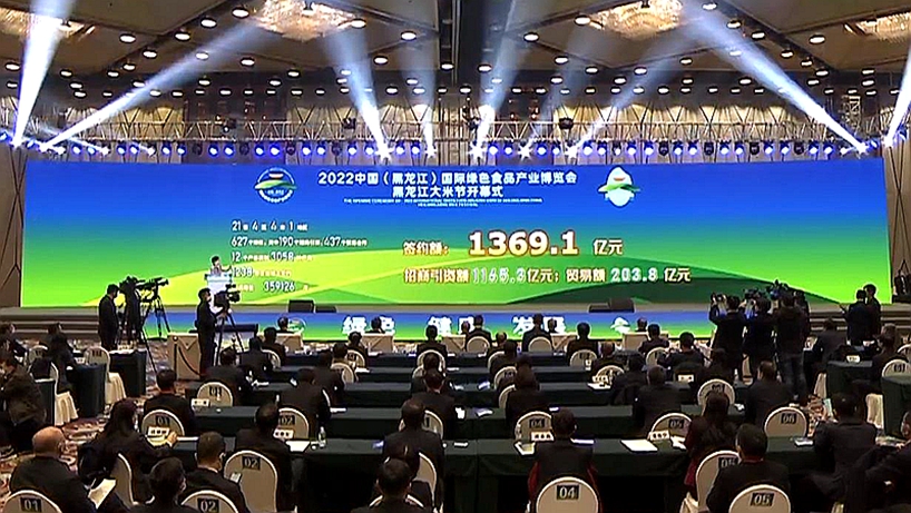 “十九連豐”後的黑龍江，正在忙些啥？