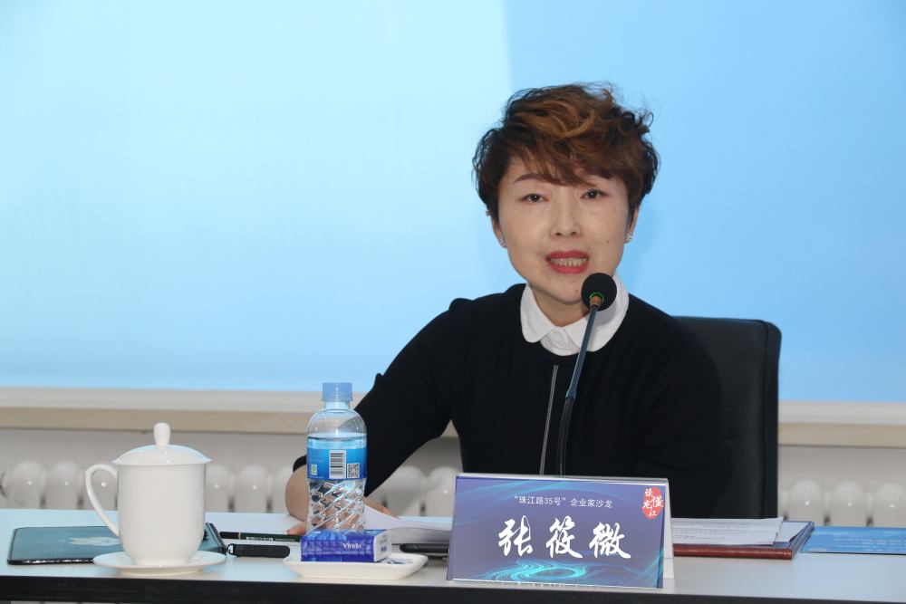 读懂龙江丨张筱微：鼓励引进省外优势品种 振兴本土医药产业