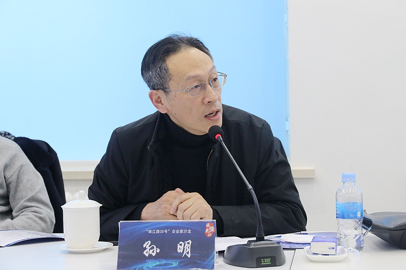 孙明：打造国际产业园区开拓冰雪装备市场