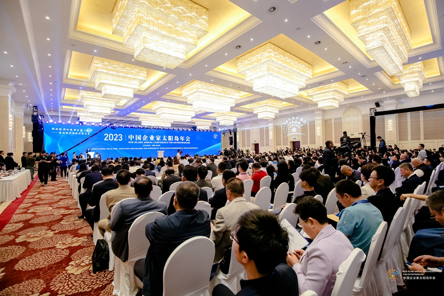 新动能 新机遇 新发展——写在2023中国企业家太阳岛年会闭幕之际