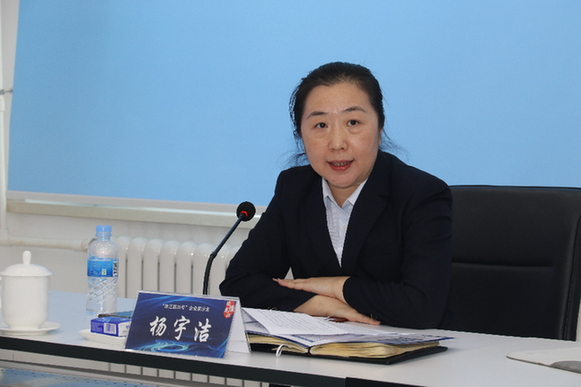 读懂龙江丨杨宇洁：助推生物经济行业数字金融服务创新与升级
