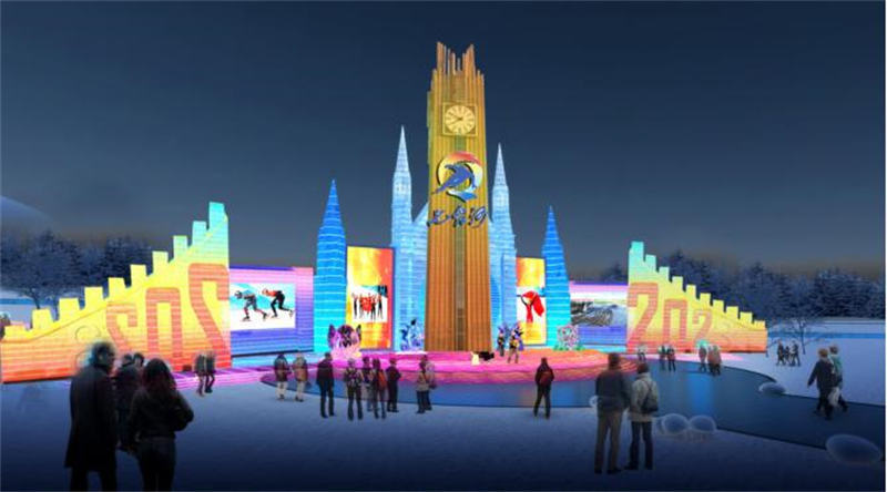 冰雪七缘冬游季丨中国·七台河第五届冠军传奇冰雪嘉年华暨第十九届艺术之冬12月22日启幕