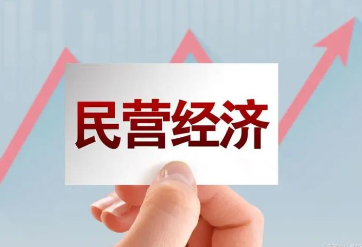 “珠江路35号企业家沙龙”聚焦推动龙江民营经济高质量发展
