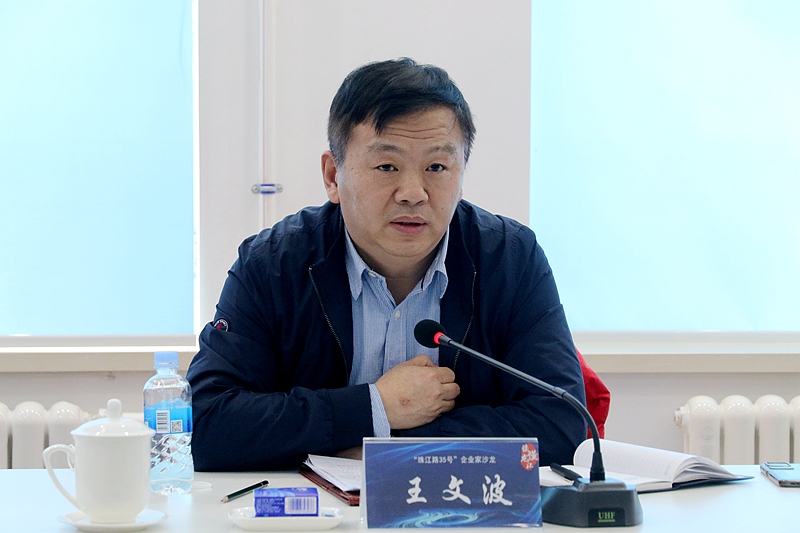 王文波：紧扣发展规划 打造冰雪经济新标杆