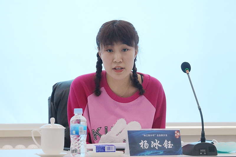 杨冰钰：构建冰雪发展新格局 加快恢复市场活力