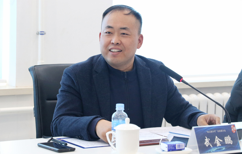 哈尔滨森鹰窗业股份有限公司武金鹏：黑龙江“民营经济45条”不断增强企业获得感