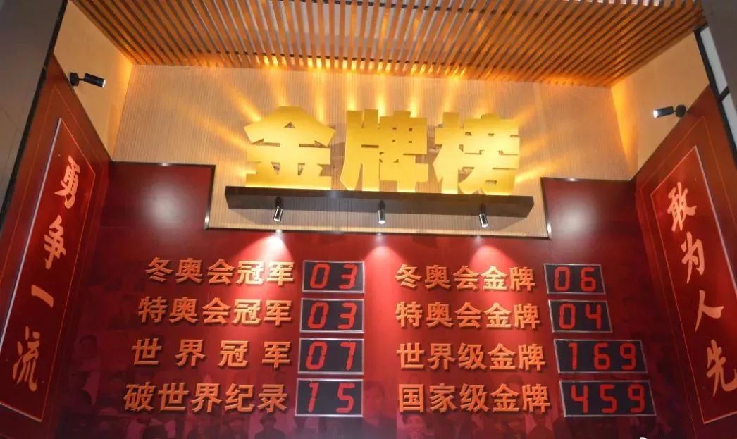 七台河 冠军文化激发工作干劲儿