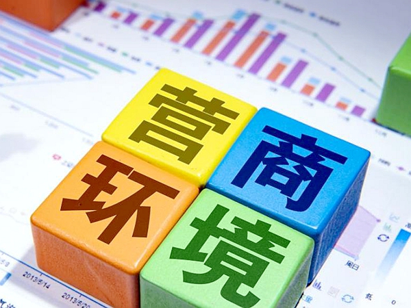 “珠江路35号”企业家沙龙热议打造“三化”营商环境