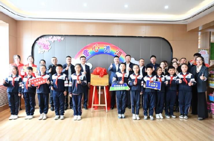 黑龙江共青团“童心港湾”项目启动 哈尔滨银行捐资500万元
