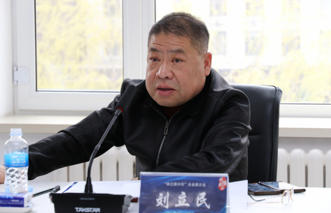 哈尔滨奔马汽配城刘立民：增强责任感、使命感、紧迫感加快推动民营经济高质量发展
