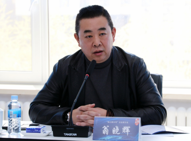 哈尔滨十里河灯饰城管理有限公司翁晓辉：助企纾困，把金融“及时雨”下透下足