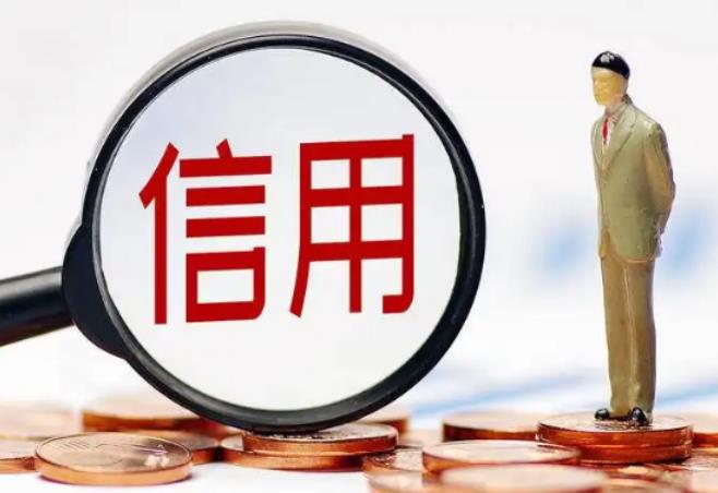 “珠江路35号”政商沙龙聚焦社会信用体系建设