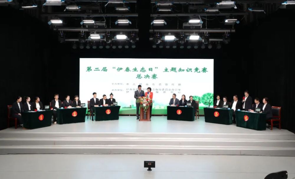 伊春市舉行第二屆“伊春生態日”主題知識競賽