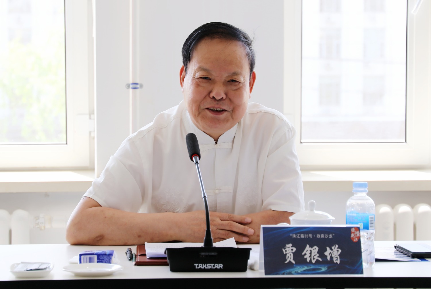 黑龙江省河南商会贾银增：“放管服”改革改出民企高质量发展信心