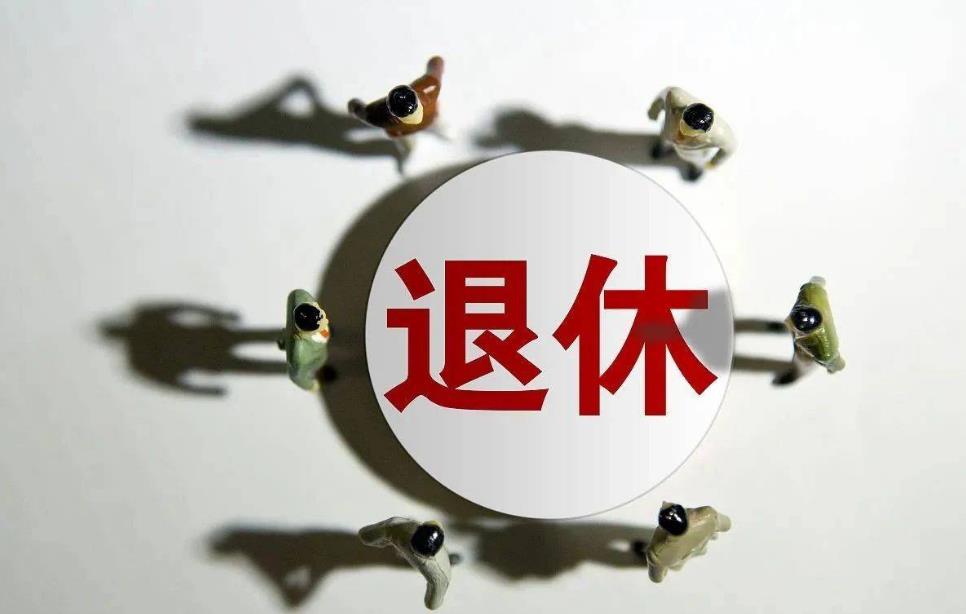 七台河：一张身份证办退休