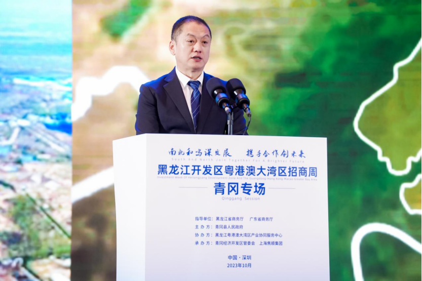 6969孙国文现场进行主旨推介,从资源禀赋,产业基础,承载能力,营商