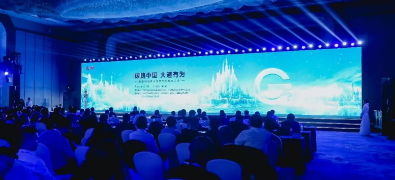 OFET会议：点亮未来新材料趋势