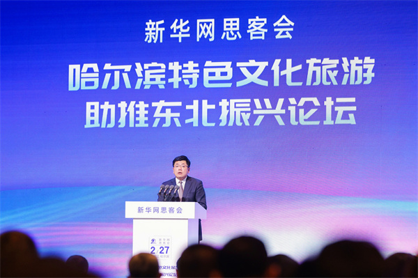 新华网>新闻>正文600_399